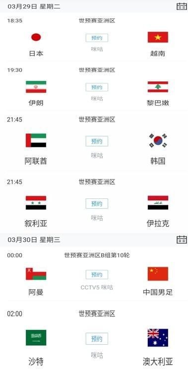 啪一啪日一日